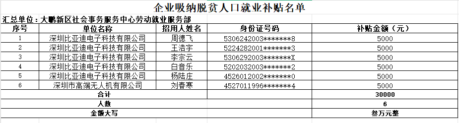 9fb24c0f-fa10-4334-b494-89e8042880fe.png