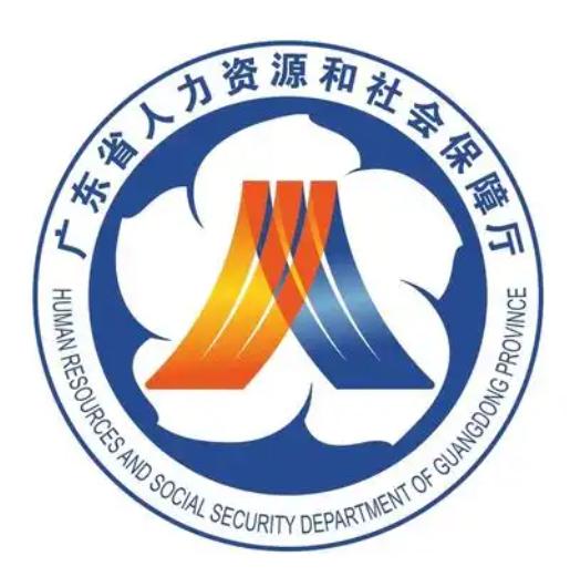 深圳市关于2025年企业吸纳脱贫人口就业一次性奖励补贴的情况名单公示